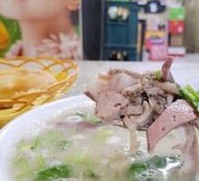 Mutton and Offal Soup
