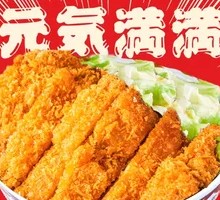 Crispy Golden Chicken Rice Bowl
