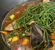 Big Stove Fish