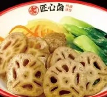 Braised Lotus Root Rice
