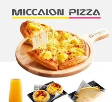 Triple Burst Golden Lychee Durian Pizza