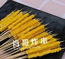 Hand-held Corn