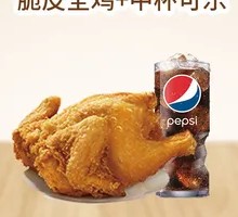 Whole Chicken to Celebrate National Day