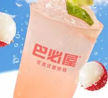 Sea Salt Pink Lychee Sparkling Drink