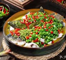 Double Pepper Fish
