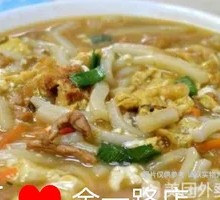 Pickled Mustard Greens Tofu Rice Cake