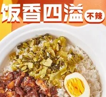 Braised Pork Rice
