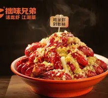 Garlic-Style Crawfish