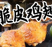 Crispy Chicken Wings