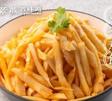 Spicy Oil Bamboo Shoots