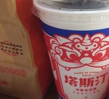 Ice Lemon Cola