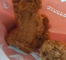 Spicy Chicken Wings