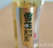 Snow Beer