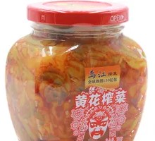 Yellow Flower Pickled Vegetable