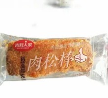 Meat Floss Stick