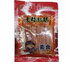 Hibo Vegetarian Beef Tendon
