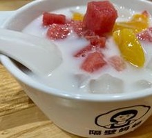 Milk Fruit Salad