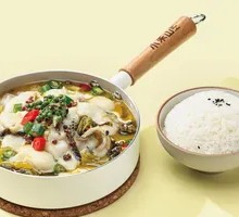 Spicy Sour Fish in Golden Soup