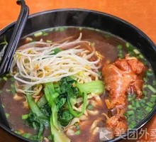 Chicken Leg Noodles