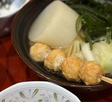 Oden