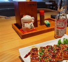 Secret-Style Grilled Eel
