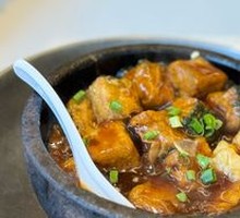 Stone Pot Tofu