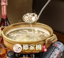 Hangzhou-style Bian'erchuan