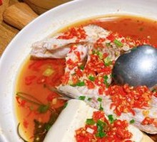 Spicy Chopped Chili Fish Head