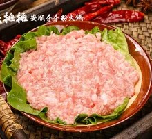 Fresh Minced Pork Pancake