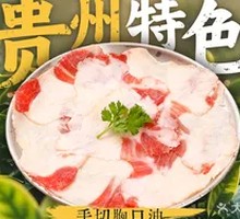手切胸口油