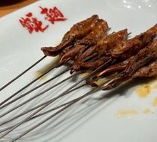 Juicy Duck Tongue