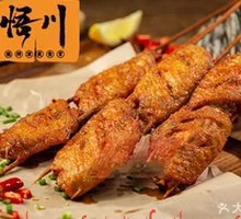 Grilled Chicken Wings