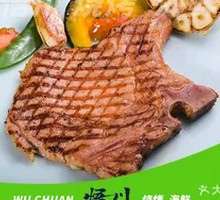 Black Pepper Pork Chop