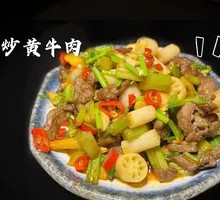 Stir-Fried Beef with Yellow Onion