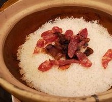 Emperor's Delicacy Clay Pot Rice (Small Pot)