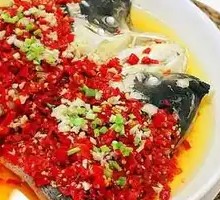 Spicy Chopped Chili Fish Head