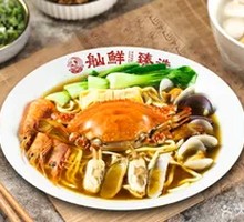 Spider Crab Noodles