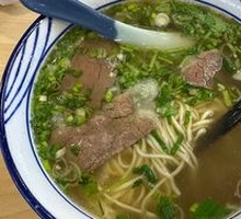 Large Beef Noodle Soup