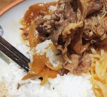 Beef Rice Bowl