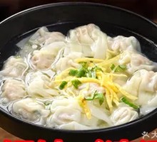 Beef Offal Noodle Soup
