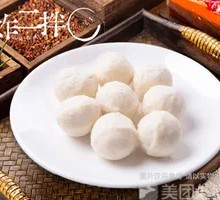 Mini Fish Balls