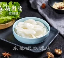 Rice Cake Slices