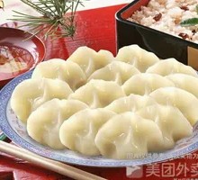 Shiitake Mushroom and Pork Filling
