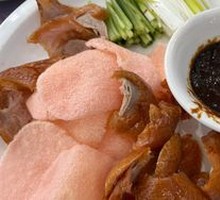 Peking Duck