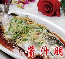 Dongqian Lake Peng Fish