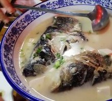 Fish Head and Tofu Soup