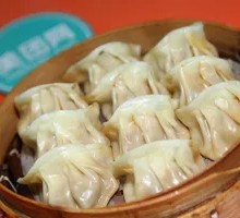 Steamed Dumplings