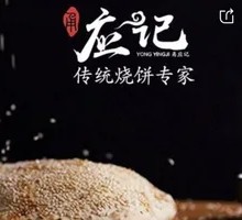 Preserved Vegetable Baozi