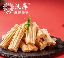 Fermented soybean skin