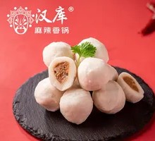 Filled Fish Balls